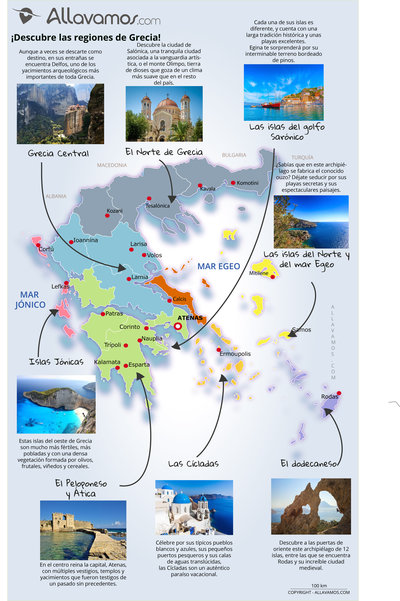 Carte des régions GRECIA